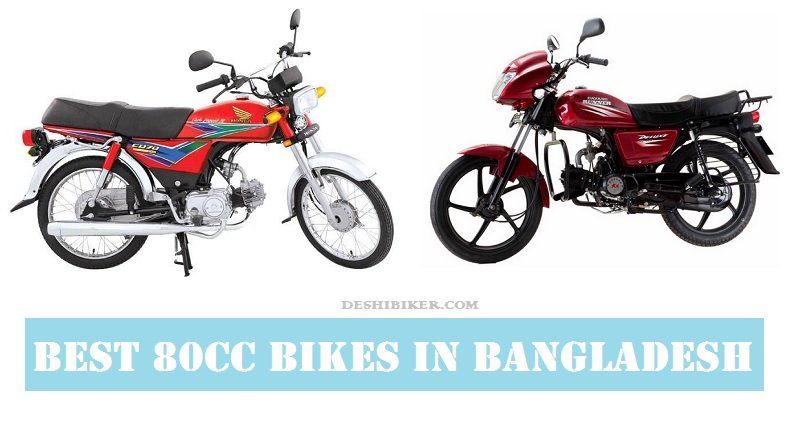 Best 80cc bike in Bangladesh
