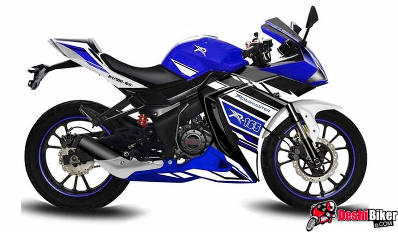 Roadmaster Rapido 165