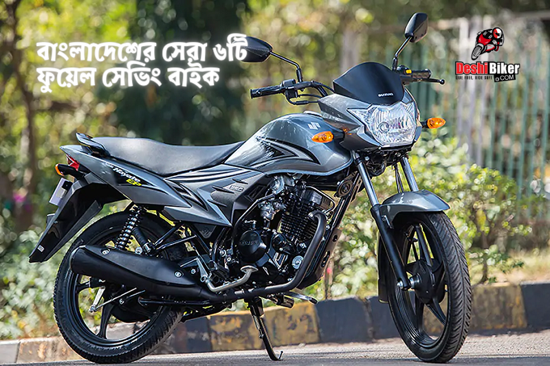 Top fuel saving motorcycle in BD