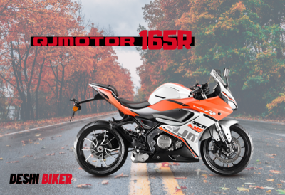QJ 165R Price in BD