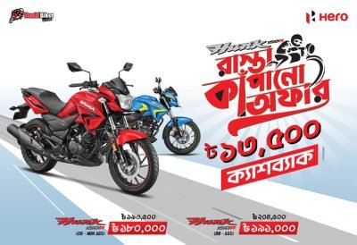 Thrill The Road With Hero Hunk, 13,500- Cashback With Hero Hunk
