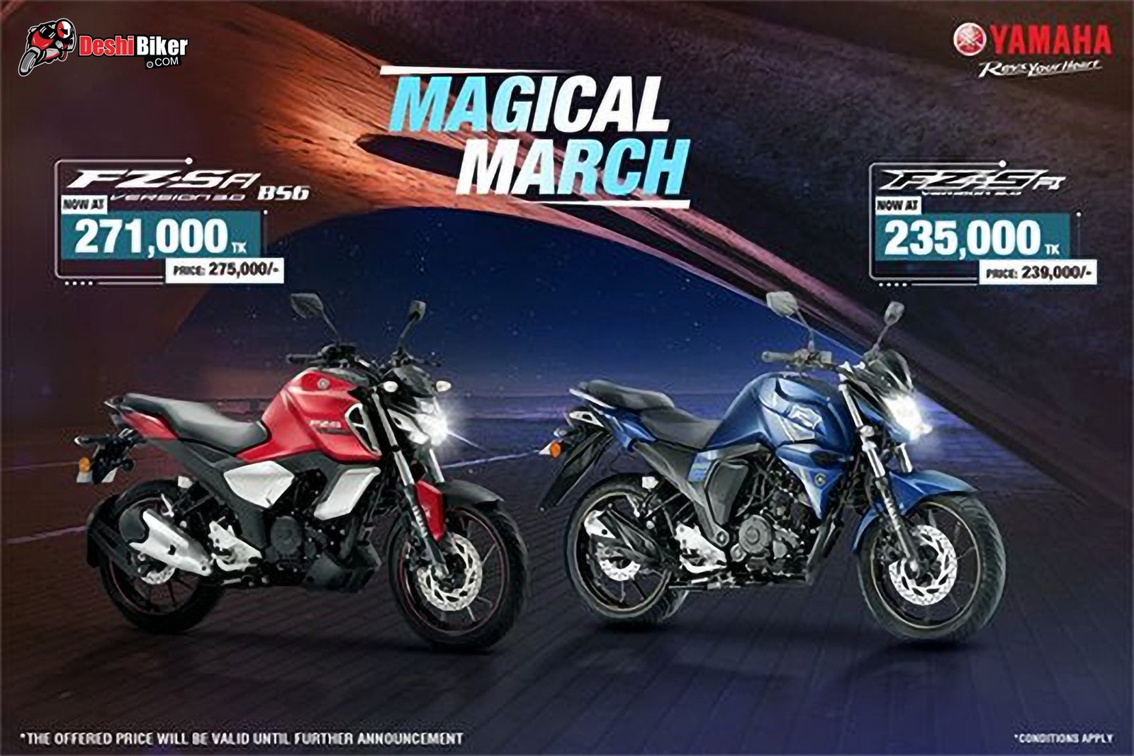 Yamaha Magical March Cashback Offer!